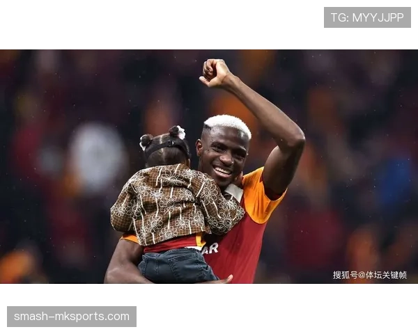 奥斯梅恩的战术角色与主帅搭配解析